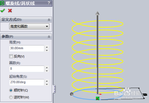 solidworks穿透命令在哪里